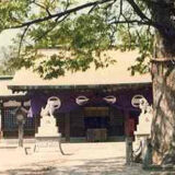 新田神社