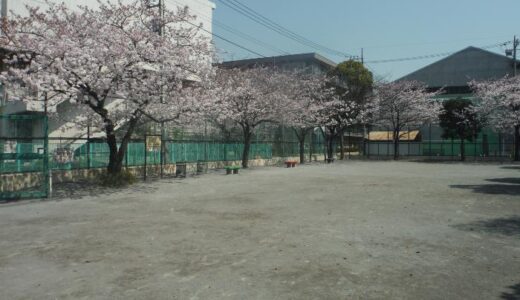 東糀谷いきいき公園