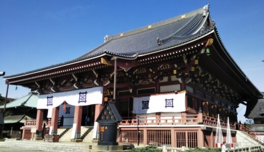 長栄山 池上本門寺