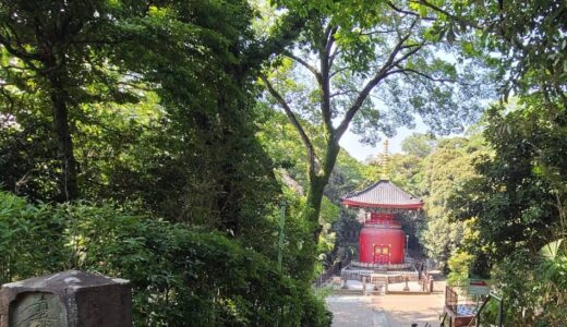 池上本門寺・宝塔