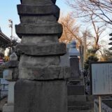 池上本門寺・前田利家室層塔