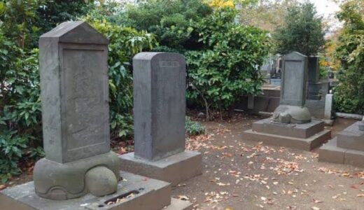 池上本門寺・狩野孝信墓所