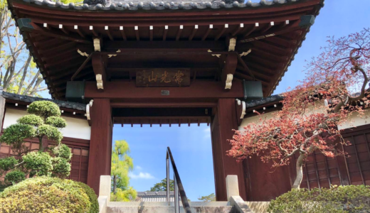 庚申塔（田園調布五丁目　照善寺）