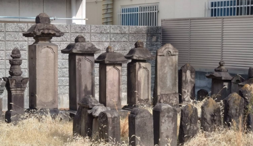 廃寺円竜寺墓地（小泉次太夫一族の墓）