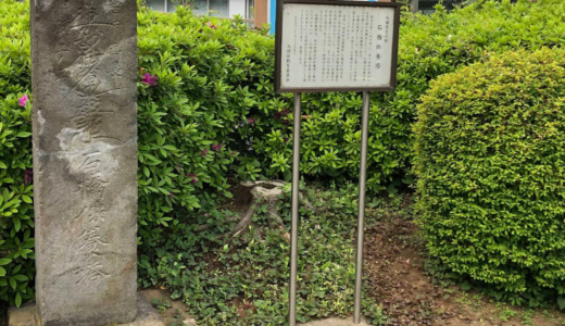 石橋供養塔