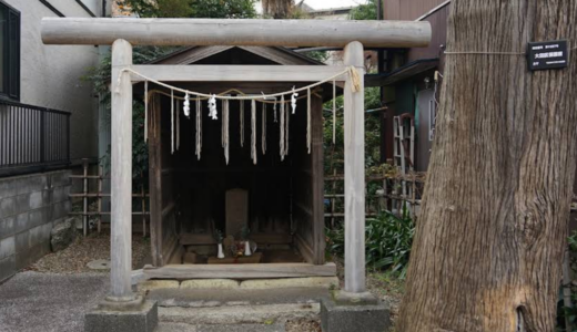 道祖神（おしゃもじさま）