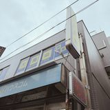 選択肢は、ひとつじゃない ──「夏休み明け前相談会」（明光フリースクール大岡山校）に伺いました
