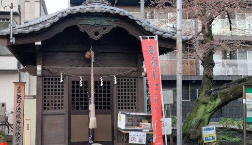 頓兵衛地蔵
