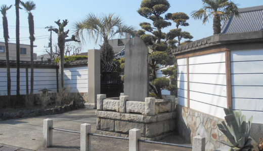 行方弾正直清供養塔